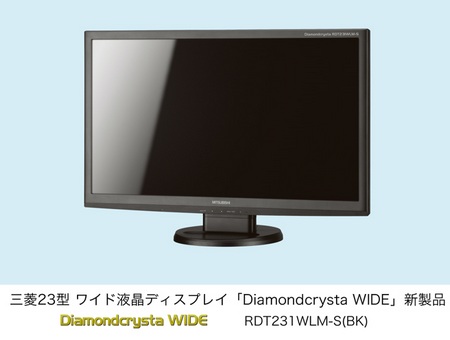 Mitsubishi Diamondcrysta WIDE RDT231WLM-S Full HD LCD Display