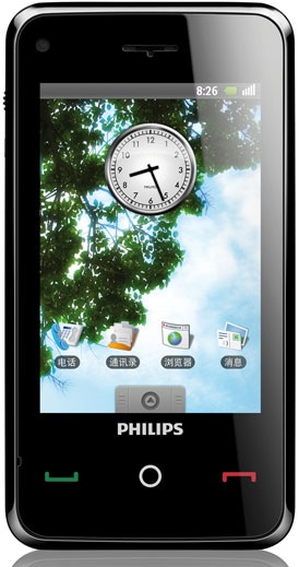 Philips V808 Android Phone for China