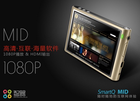 SmartDevice SmartQ V5 HD MID