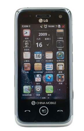 LG GW880 OPhone for China Mobile 1