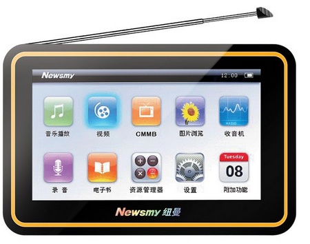 Newsmy CTV78 Portable CMMB TV