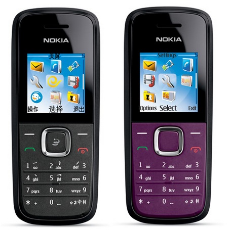 Nokia 1506 CDMA Phone