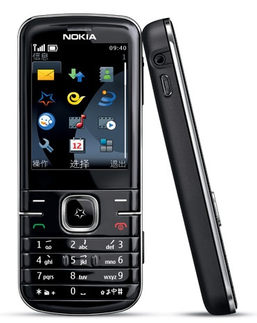 Nokia 3806 CDMA Phone