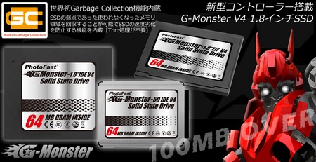 PhotoFast G-Monster V4 1.8-inch SSDs