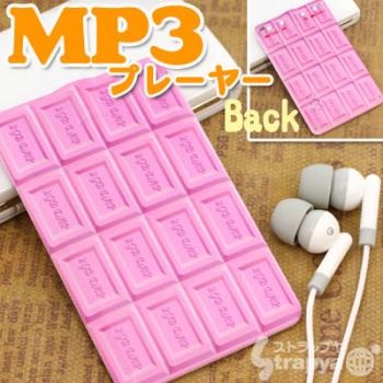 Strapya Music Card MP3 Player Strawberry Chocolate