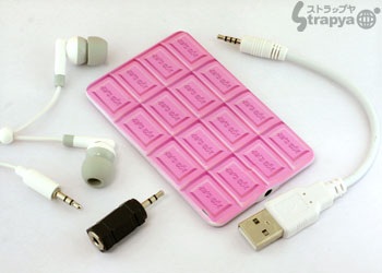 Strapya Music Card MP3 Player package