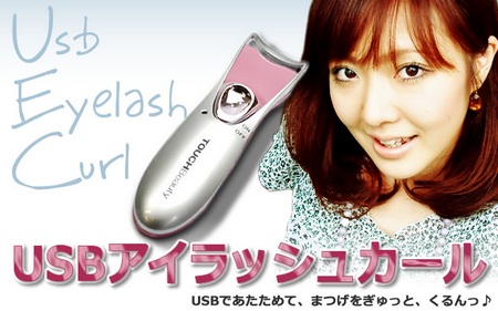 Thanko USB Eyelash Curler