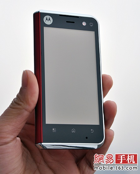 China Mobile Motorola MT710 OPhone front