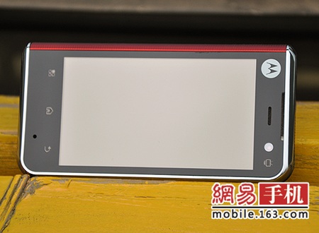 China Mobile Motorola MT710 OPhone horizontal