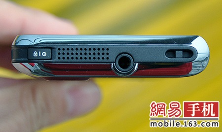 China Mobile Motorola MT710 OPhone top