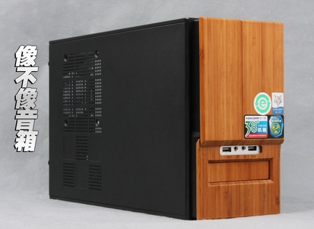 Foxconn TXM355 Bamboo PC Chassis