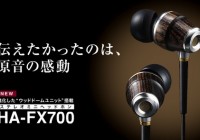 JVC-Victor HP-FX700 Wooden In-ear Headphones