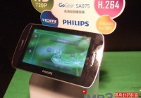 Philips GoGear SA075 HD PMP