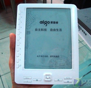 aigo EB6301 e-book Reader