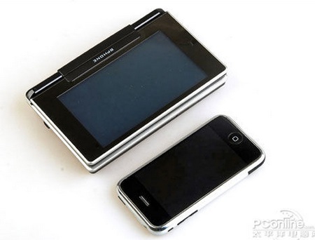 BPhone 5-inch Tablet Phone vs iPhone