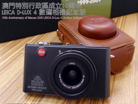 Leica D-Lux 4 Limited Edition for 10th Anniversary of Macau SAR