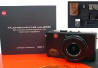 Leica D-Lux 4 Limited Edition for 60th Anniversary of PRC