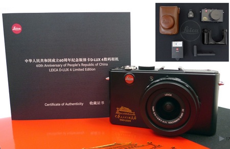 Leica D-Lux 4 Limited Edition for 60th Anniversary of PRC