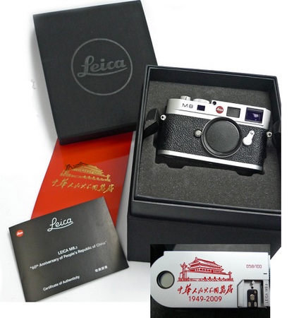 Leica M8.2 Limited Edition for 60th Anniversary of Peoples' Republic of China