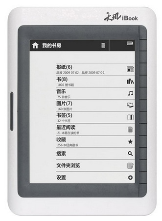 Lenovo Tianji iBook EB-605 e-book reader