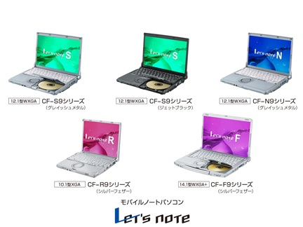 Panasonic Let's Note CF-F9, CF-S9, CF-N9 and CF-R9 Notebooks