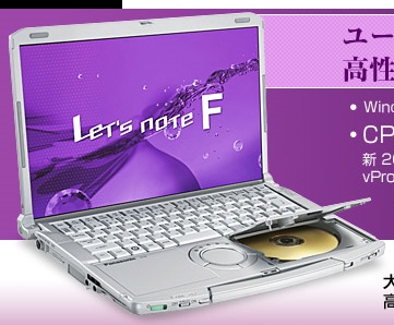 Panasonic Let's Note CF-F9 Ultra portable notebook
