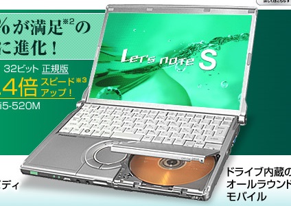 Panasonic Let's Note CF-S9 Ultra portable notebook