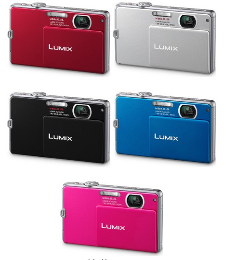 Panasonic Lumix DMC-FP1 ultra slim digital camera colors