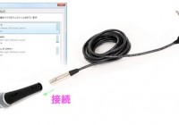 Thanko Mike Cable USB-XLR Cable