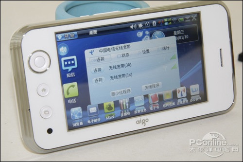 aigo N500 Maemo MID