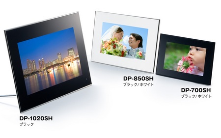 FujiFilm DP-1020SH, DP-850SH and DP-700SH Digital Photo Frames