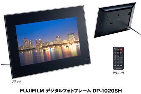 FujiFilm DP-1020SH digital photo frame