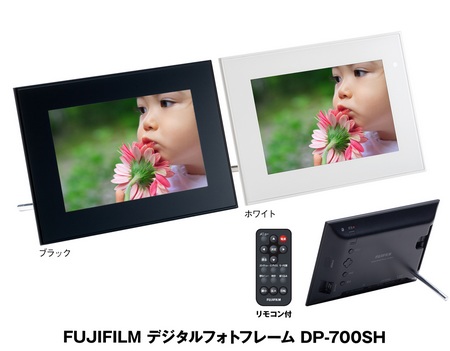FujiFilm DP-700SH Digital Photo Frames