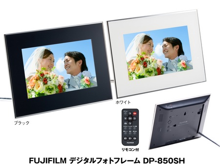 FujiFilm DP-850SH Digital Photo Frames