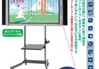 Pioneer CyberBoard EPD-C50E and EPD-C50EC Display for Education use