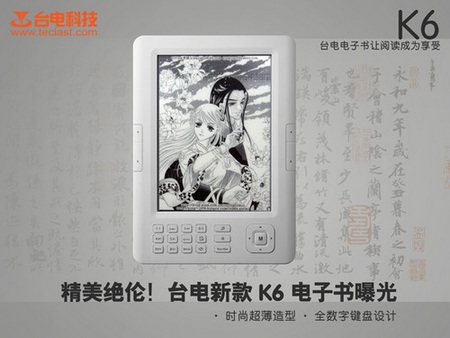 Teclast K6 e-book reader