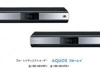 Sharp AQUOS BD-HDW55 and BD-HDW53 Blu-ray Recorders