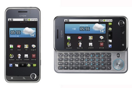 LG LU2300 QWERTY Android phone