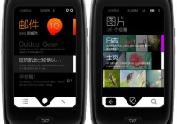 QderoPateo Ouidoo Smartphone has 26 Cores and a Palm Pre look