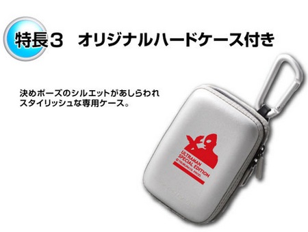 Casio EXILIM EX-Z330 Ultraman Special Edition case