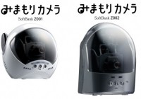 Softbank Z001 and Z002 Robot Camera