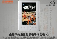 Teclast K5 Color E-book Reader