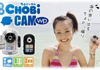 JTT Chobi CAM WP Waterproof Camcorder