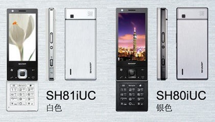 Sharp SH80iUC and SH81iUC WM6.5 Smartphones