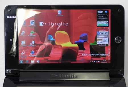 Toshiba libretto W100 Dual-Screen UMPC live shot screen