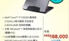 Dell Alienware M15x Selling at HK$168,000 (US$21,605)