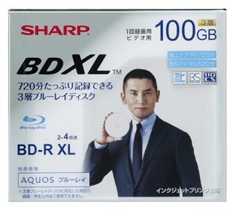 Sharp VR-100BR1 100GB BDXL Triple-layer Blu-ray Disc Media