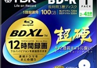 TDK BRV100HCPWB1A 100GB BDXL Coming in September