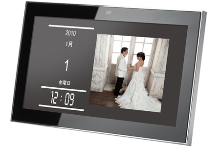 iRiver framee-Smart Digital Photo Frame black