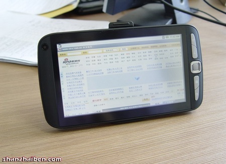 Leader-intl G10 7-inch Android Tablet live shot